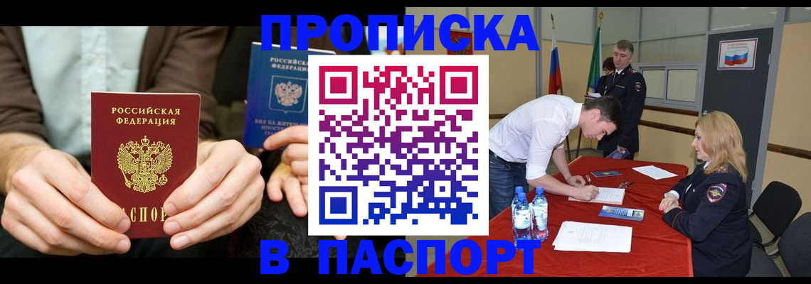 регистрация для школы в Ханты-Мансийске